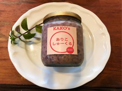 ありこしゅーくる　700円（税込）