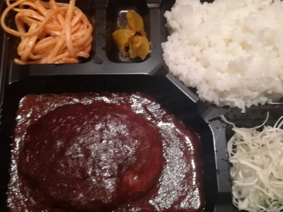 ハンバーグ弁当　700円（税込）