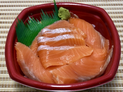 トロサーモンサーモン丼 並盛　540円（税込）