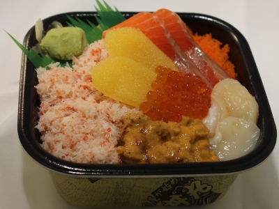 北海丼 並盛　540円（税込）