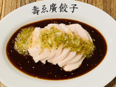 よだれ鶏　520円（税込）
