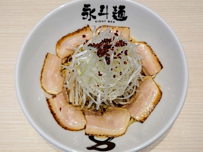 あぶら麺　690円（税込）
