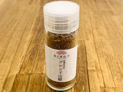 自家製ブレンド山椒　300円（税込）