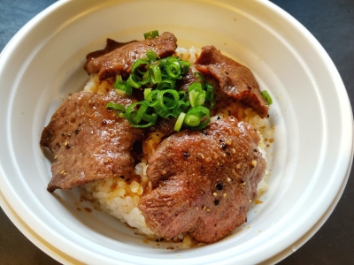 上塩タン丼　1,500円（税込）