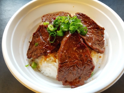 ハラミ丼　1,000円（税込）