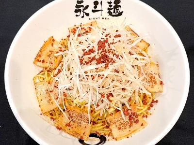 あぶら麵　690円（税込）