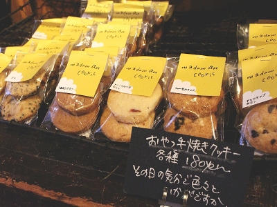 おやつ手焼きクッキー 各種　180円（税込）