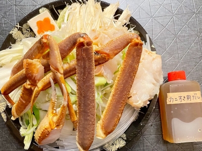 かにすき（野菜あり・出汁付）2,640円（税込）