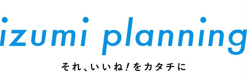 株式会社いづみ企画