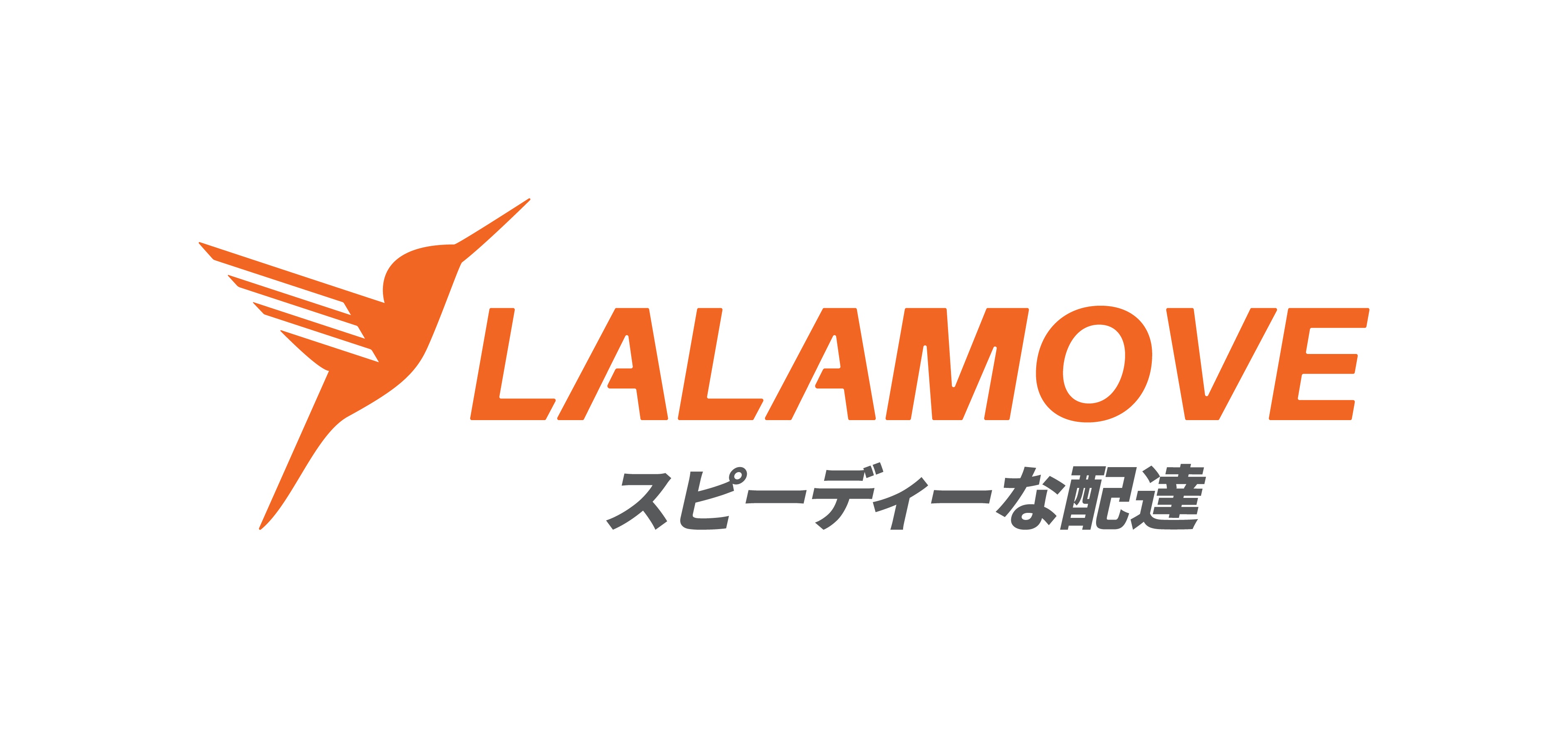 LALAMOVE(ララムーブ)