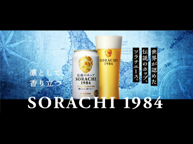 オファー