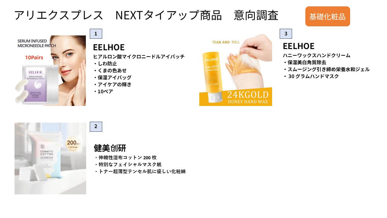 slide02