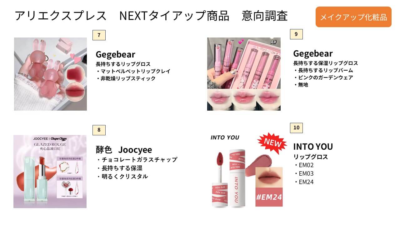 slide04
