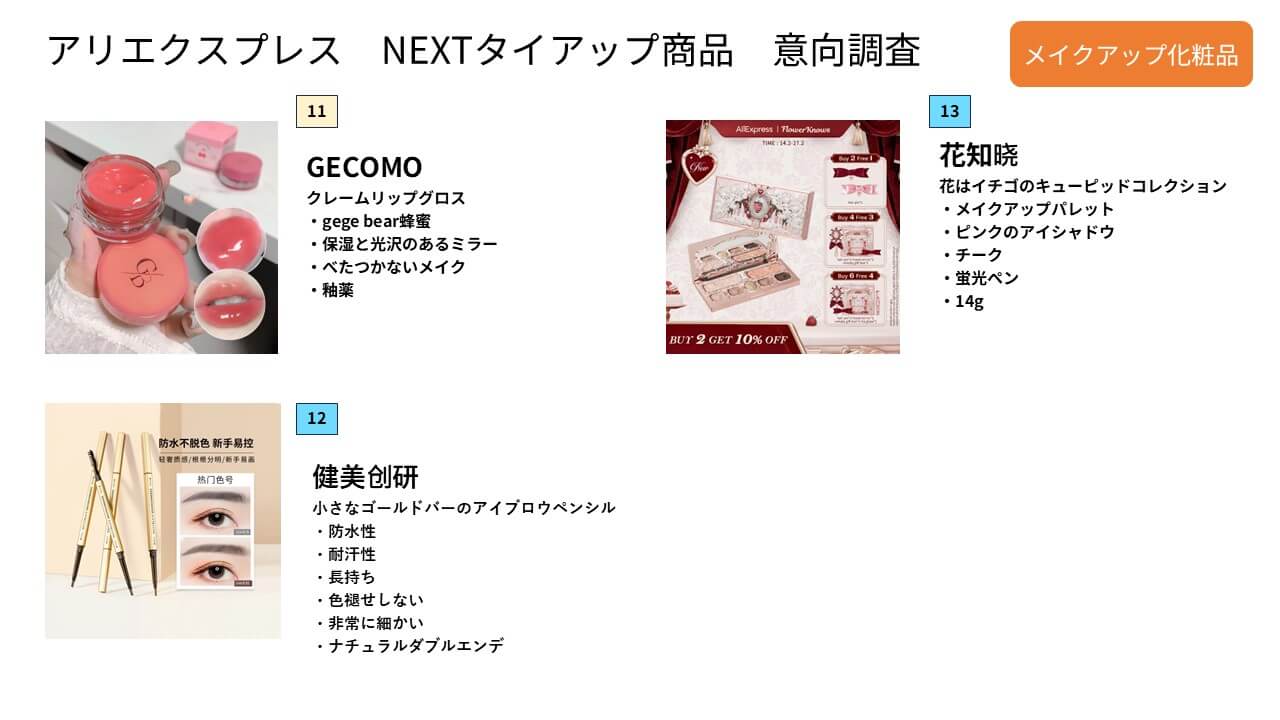 slide05