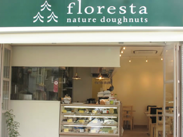 フロレスタ四天王寺店