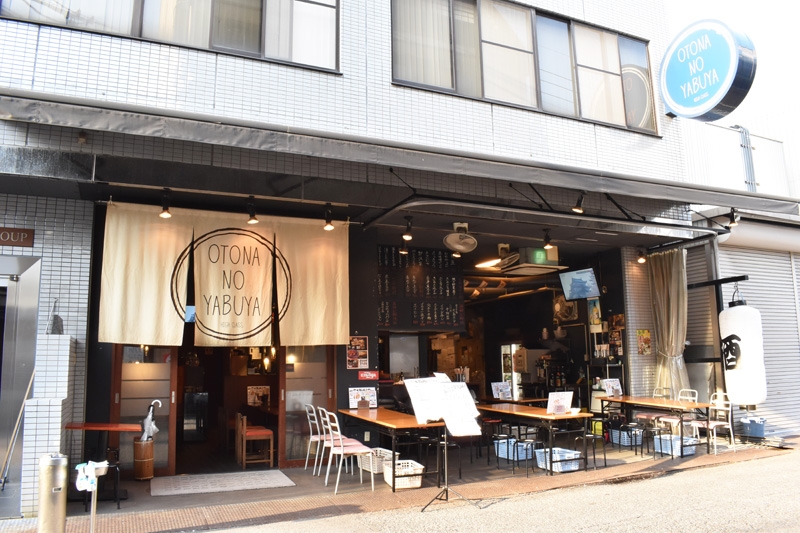OTONA NO YABUYA