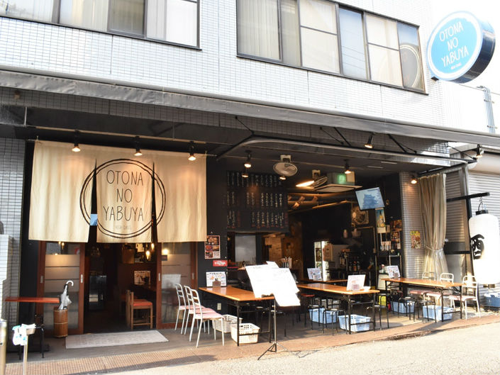 OTONA NO YABUYA