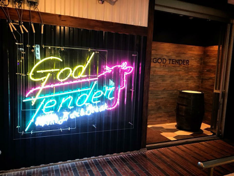 GODTENDER(ガッテンダー)