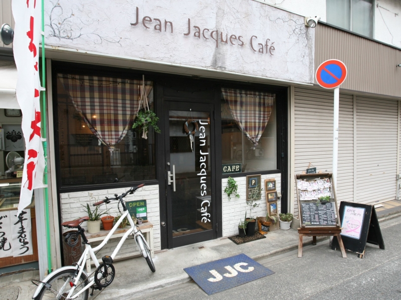 ジャンジャックカフェ