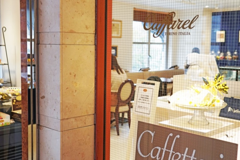カファレル神戸北野本店