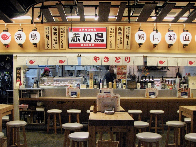 赤い鳥 クロスコートタワー店
