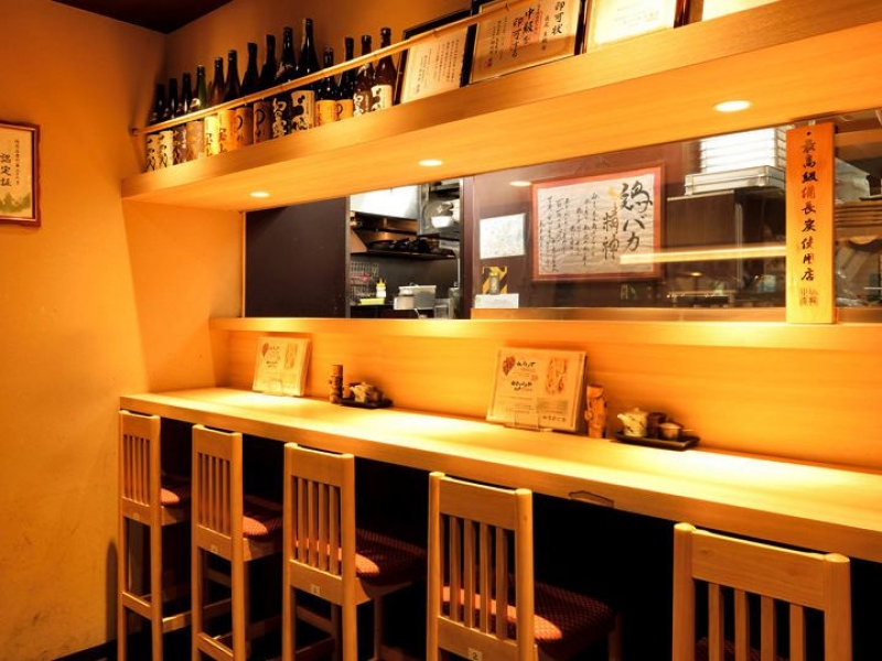 赤い鳥 JR岐阜駅店
