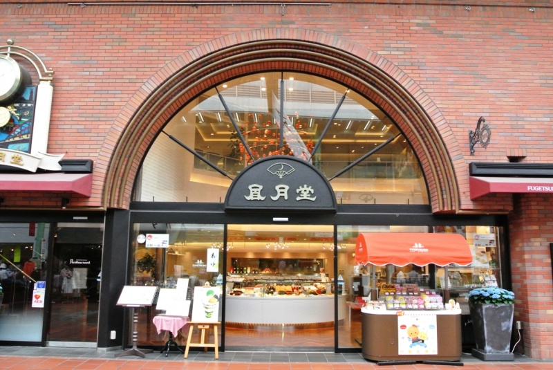 神戸凮月堂 元町本店