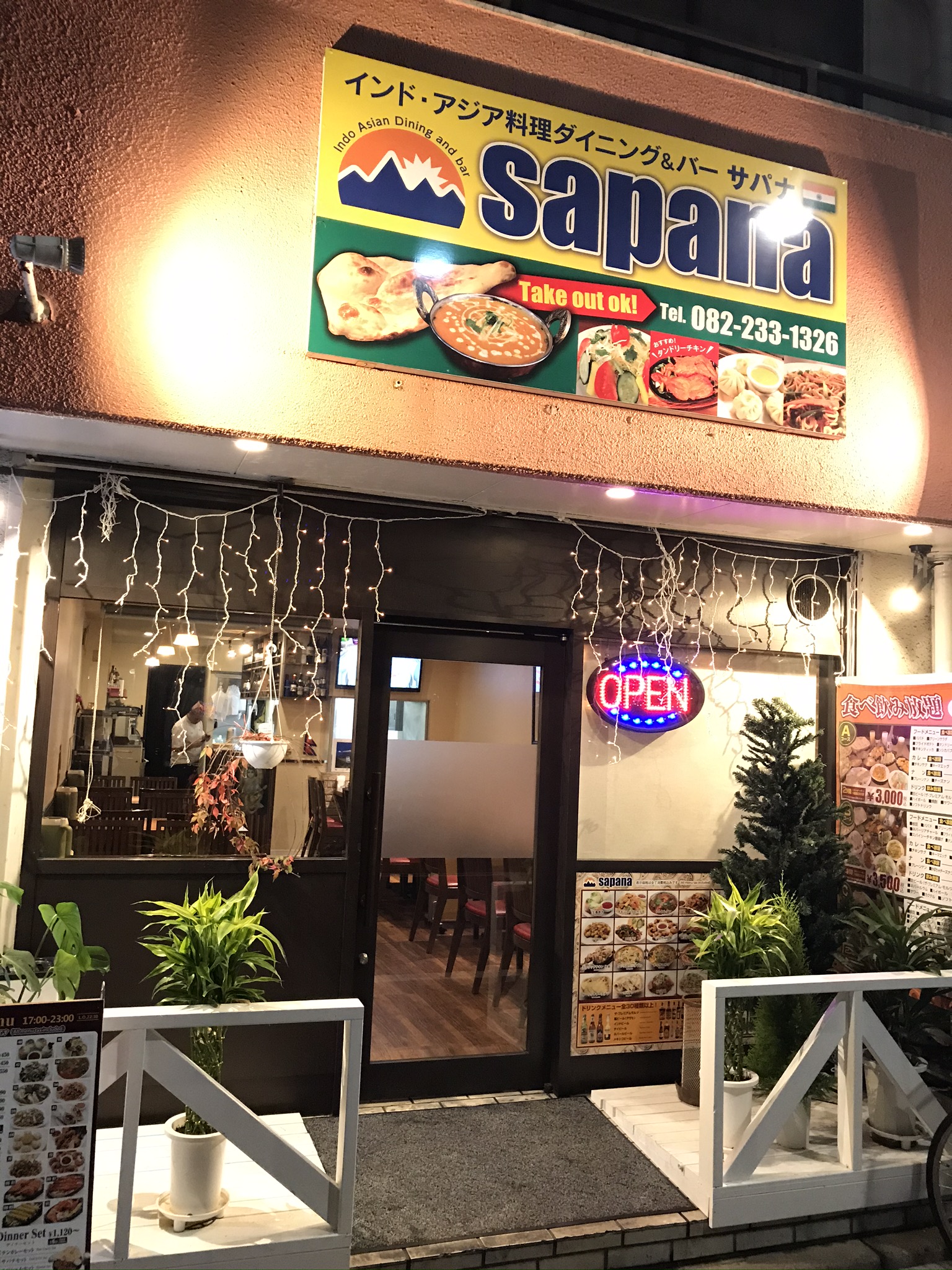 インド・アジア料理 サパナ