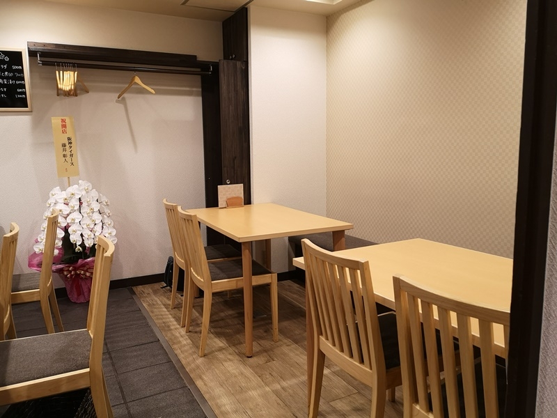 旬彩美酒 天舞